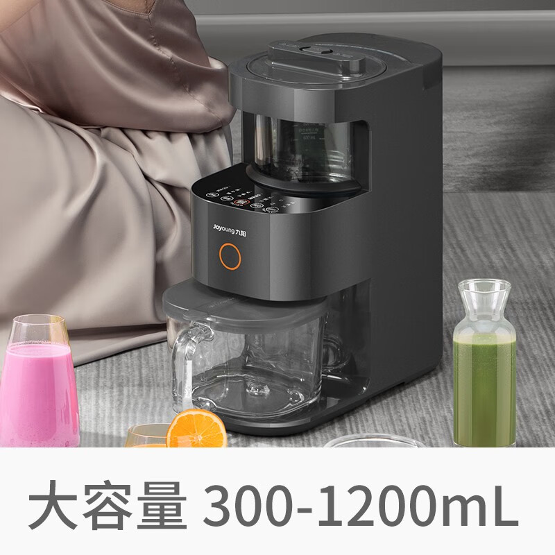 九阳（Joyoung） 破壁机家用高端免洗豆浆机1-4人不用手洗大容量料理机多功能可榨汁米糊全自动免煮可预约磨粉 Y3【不用手洗款】