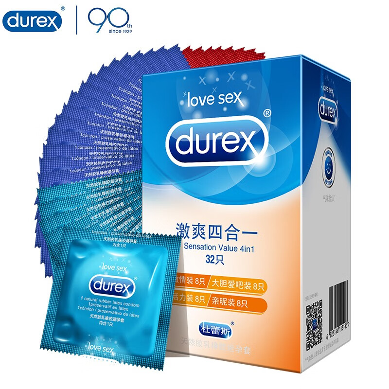 杜蕾斯（durex） 亲密避孕套安全套 男性用 润滑 成人计生情趣用品 激爽4合1共32只