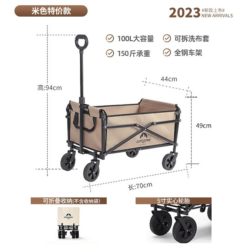 怎么看户外营地车历史价格|户外营地车价格走势图