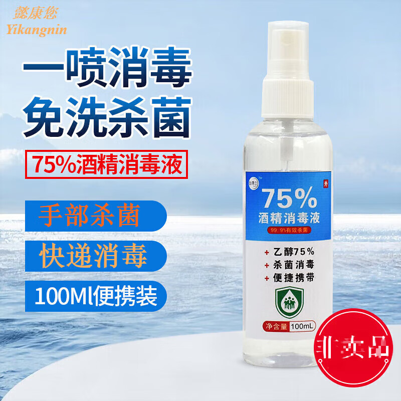查液商品历史价格走势|液价格比较