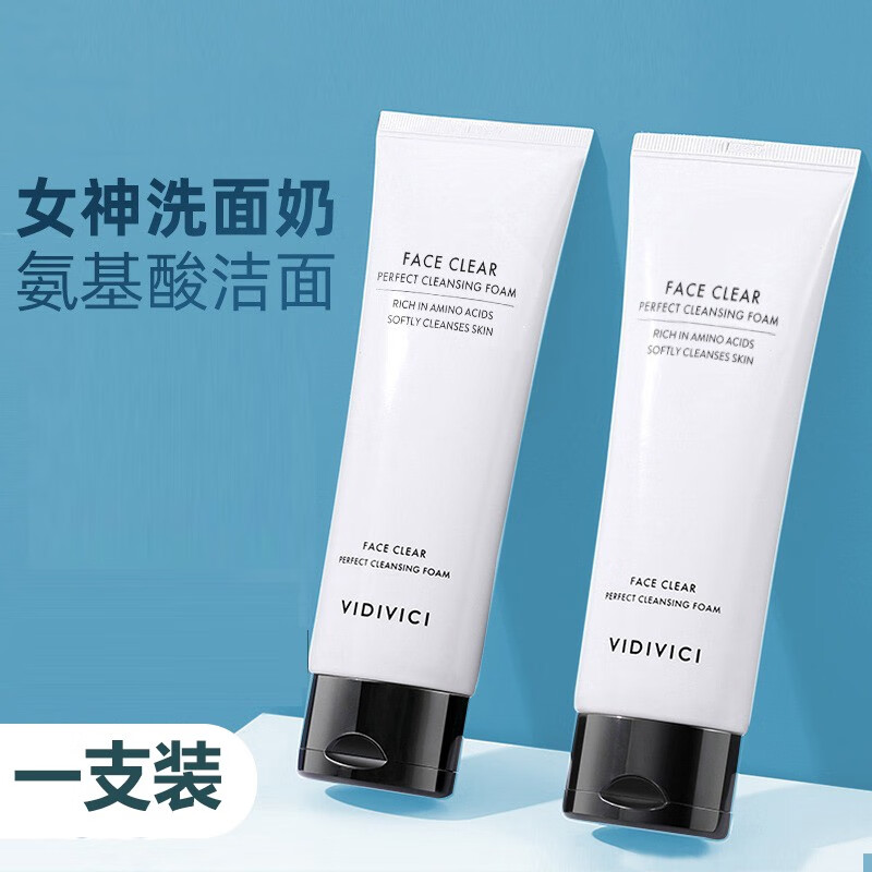fsyr女神洗面奶vidivicii洗面奶韩国氨基酸泡沫洁面乳温和不刺正 女神