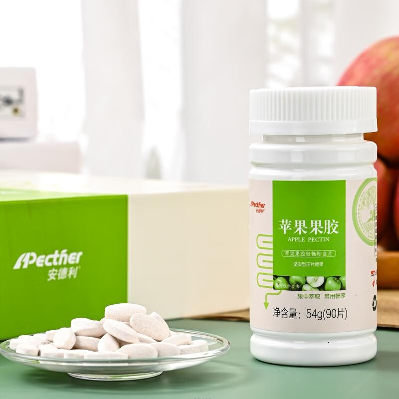 安德利苹果果胶压片2瓶*90片礼盒水溶性膳食纤维压片糖