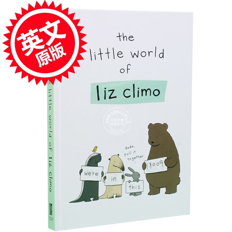 现货 英文原版 The Little World of Liz Climo 你今天真好看 莉兹 克里莫 卡哇伊风格 萌