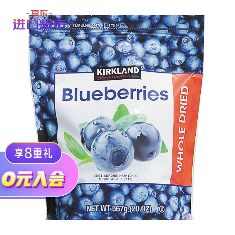 查在线休闲零食商品历史价格|休闲零食价格走势图