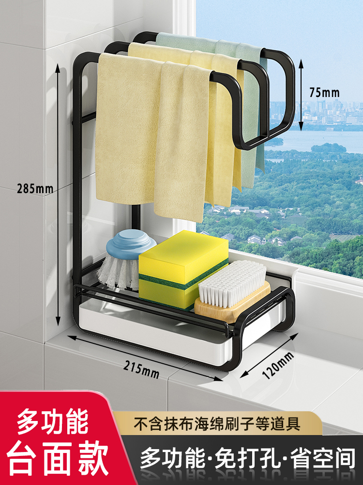 施韵令厨房抹布沥水置物架壁挂毛巾篮免打孔水池放洗碗布窗台麻布的