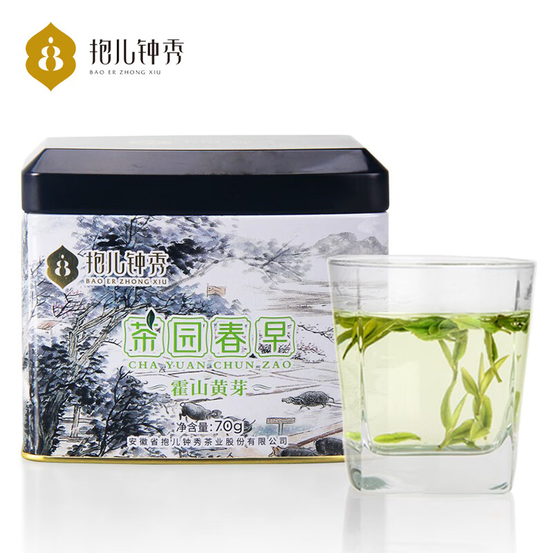 黄茶买哪个品牌比较好用？2024年黄茶主流品牌前4名推荐