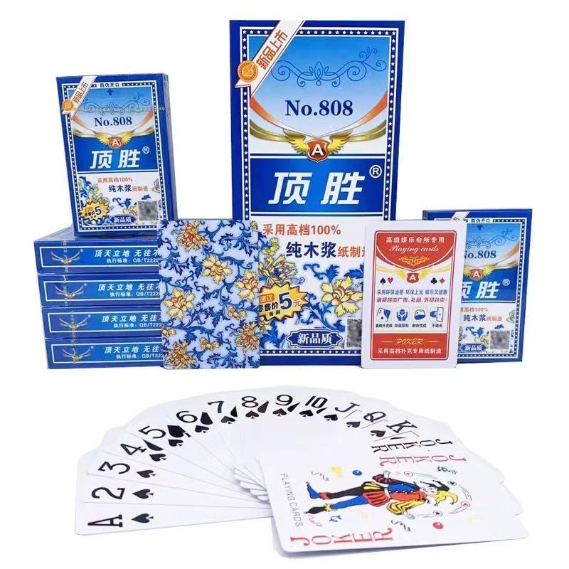 扑克牌10副30副纸牌牌耐用加硬加厚纸牌直销棋牌室軛閼 顶胜青花瓷808