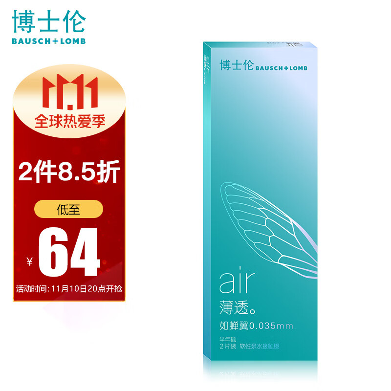 抢购必备!最新价格走势揭秘,让你省钱又放心