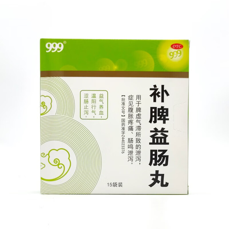 补脾益肠丸6g*15袋