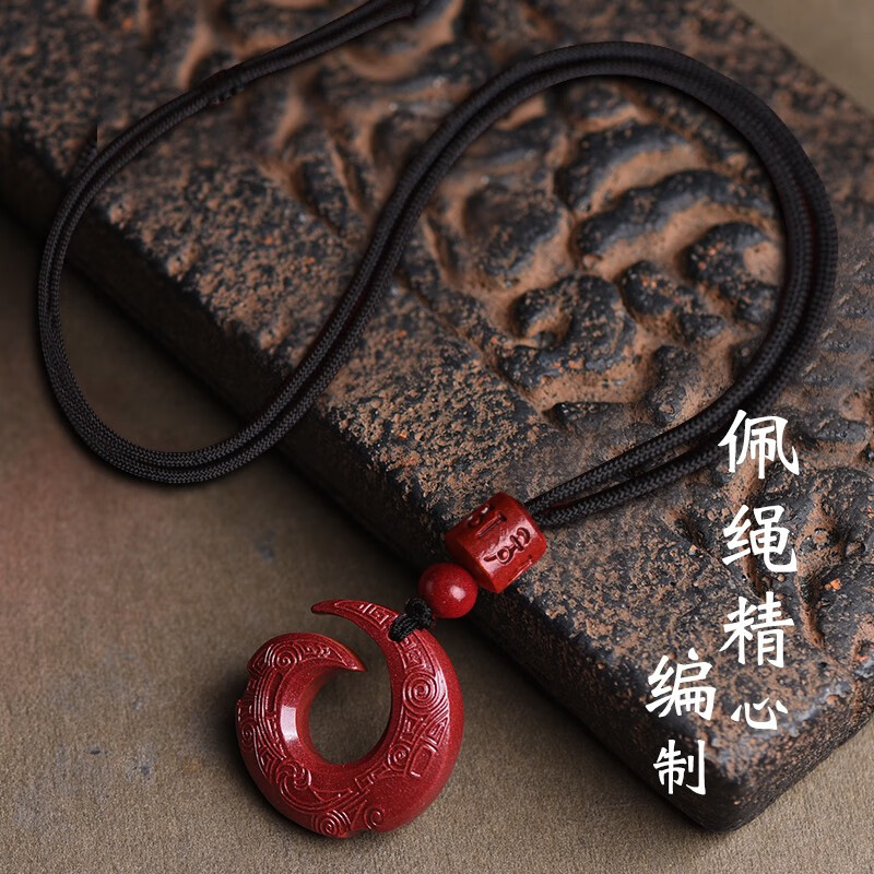 卡薇亚朱砂吊坠男时来运转情侣款紫金砂项链女本命年饰品生日情人节礼物 一大一小情侣款