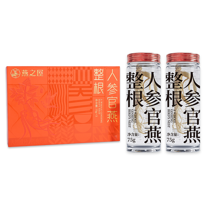 燕之屋即食燕窩整根人參燕窩冰糖官燕送父母長輩中老年人術(shù)后恢復(fù)營養(yǎng)滋補(bǔ)品禮品生日禮物 整根人參燕窩75g*5瓶禮盒裝