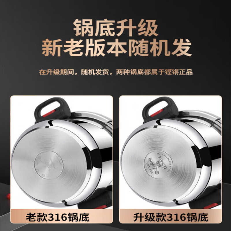 XKJ德国高压锅家用316不锈钢加厚防爆压力锅大容量燃气电磁炉通用 6L升级三档调压316钢 22cm