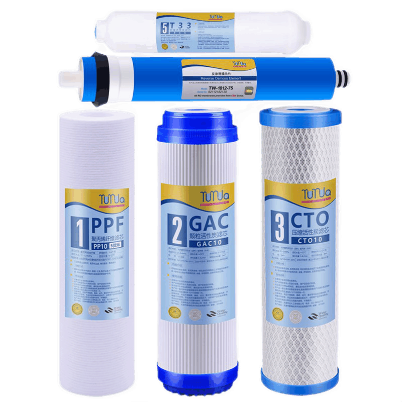 远大健科 rurua家用10英寸净水器滤芯通用五级套装 反渗透净水机滤芯pp棉活性炭ro膜t33 5支装 配1812-75 RO膜