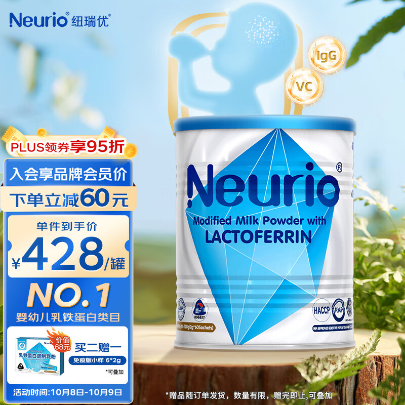 京东视频商品 2023-10-08 - 第11张 | 最新购物优惠券 京东视频商品 2023-10-08 - 第11张 | 最新购物优惠券