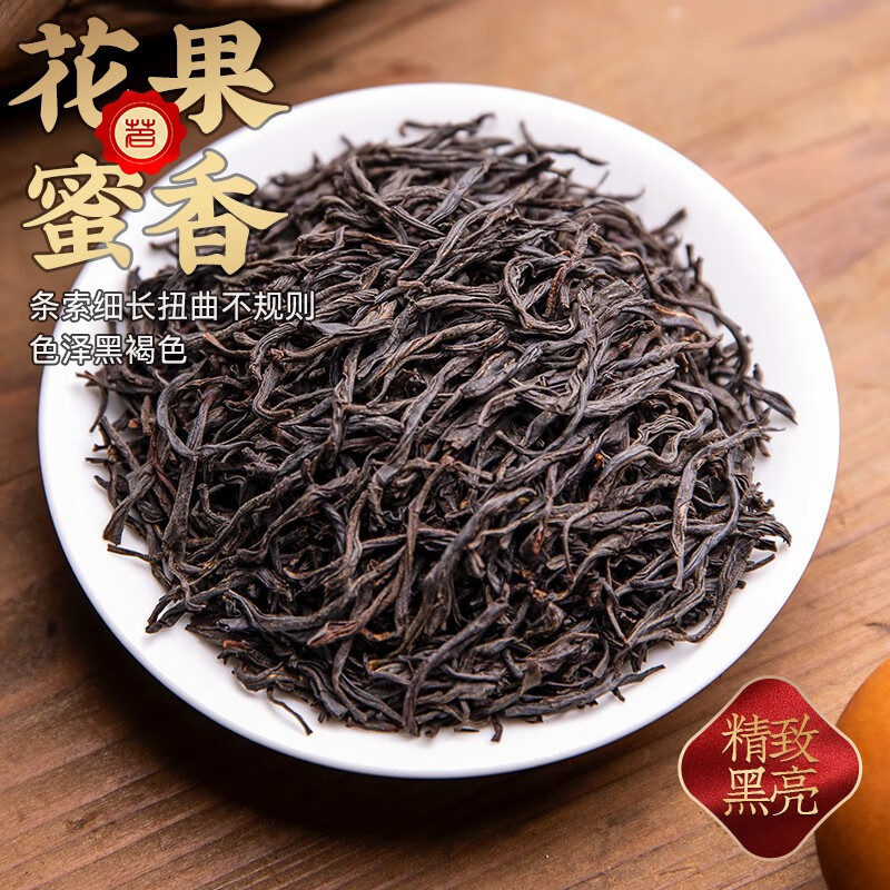 小茶日记茶叶 红茶正山小种浓香型红茶罐装500g 茶叶礼品 送长辈