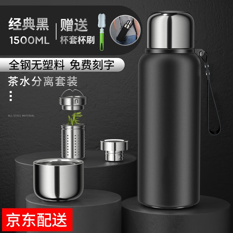 手机京东怎么看保温杯历史价格走势|保温杯价格比较