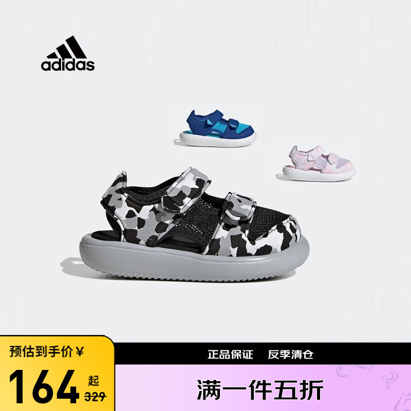 京东的凉鞋历史价格在哪看|凉鞋价格走势图