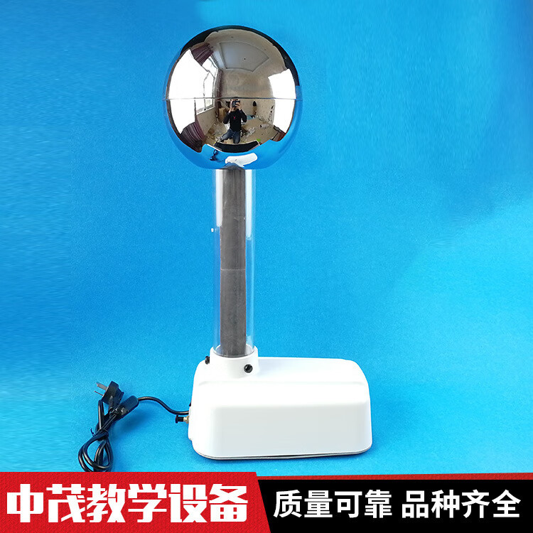 范式起电机演示怒发冲冠范氏感应电教学仪器高压球体实验器材
