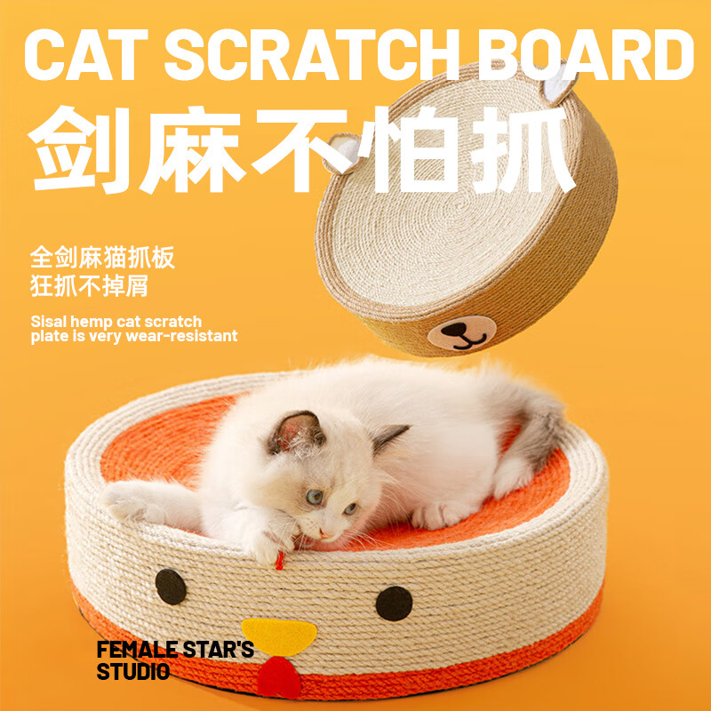 哪个App有猫抓板价格曲线|猫抓板价格历史