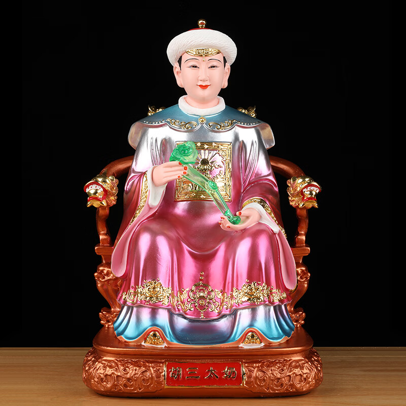 太奶像黄常蟒像体真身四大家族仙家神像供奉摆件 铜彩12英寸胡家太奶