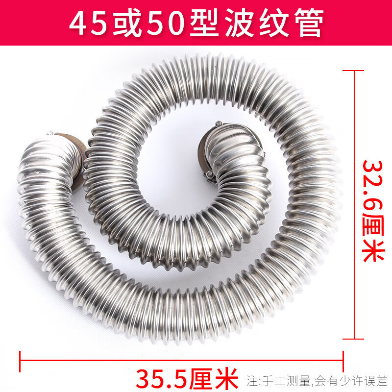 煮面炉配件60蒸包炉炉管40小型商用煮面桶波纹管发热圆火管 50波纹管