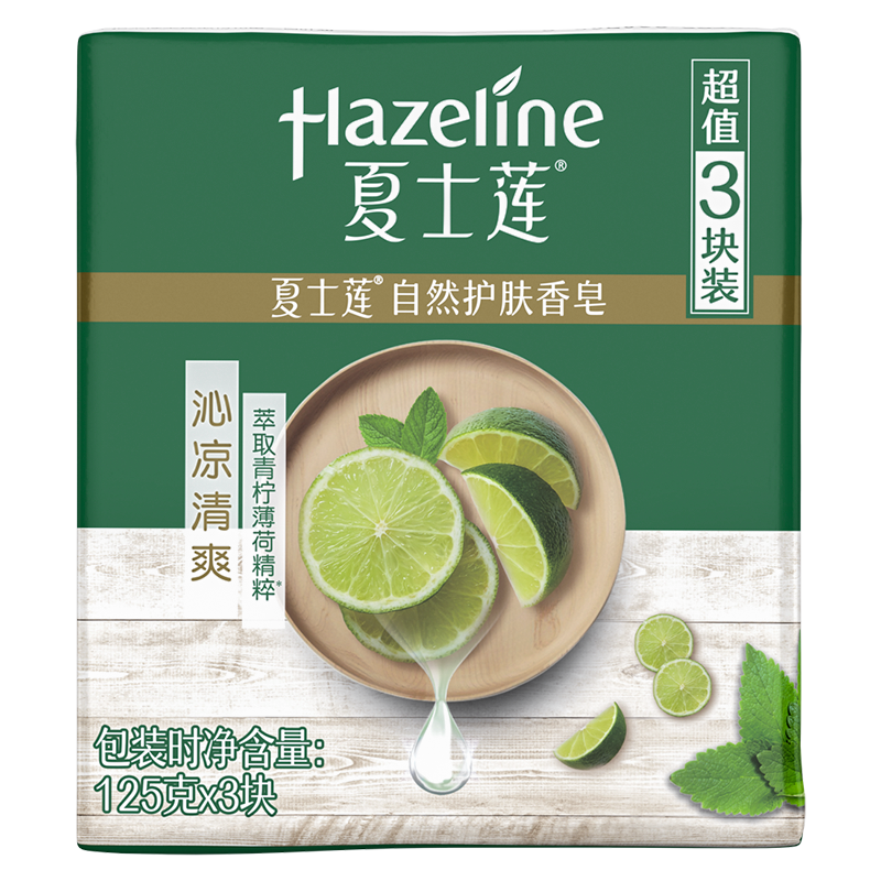 夏士莲沁凉清爽香皂，价格历史走势稳定可靠|怎么查京东香皂历史价格查询
