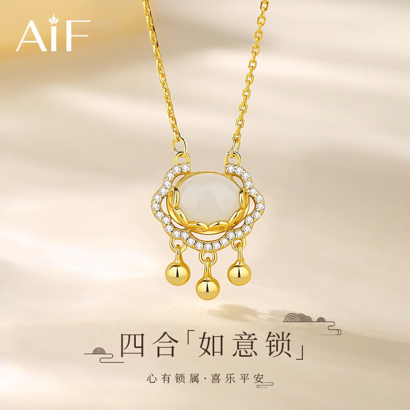 女999足银时尚饰品520情人节礼物送女友送老婆首饰 如意平安锁项链