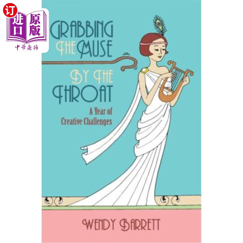 海外直订grabbing the muse by the throat 扼住缪斯的喉咙