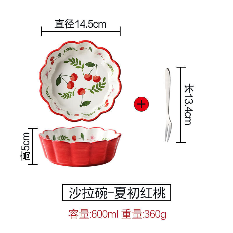 家用创意陶瓷碗可爱水果沙拉碗日式手绘餐具ins草莓个性饭碗套装 夏初桃红送叉