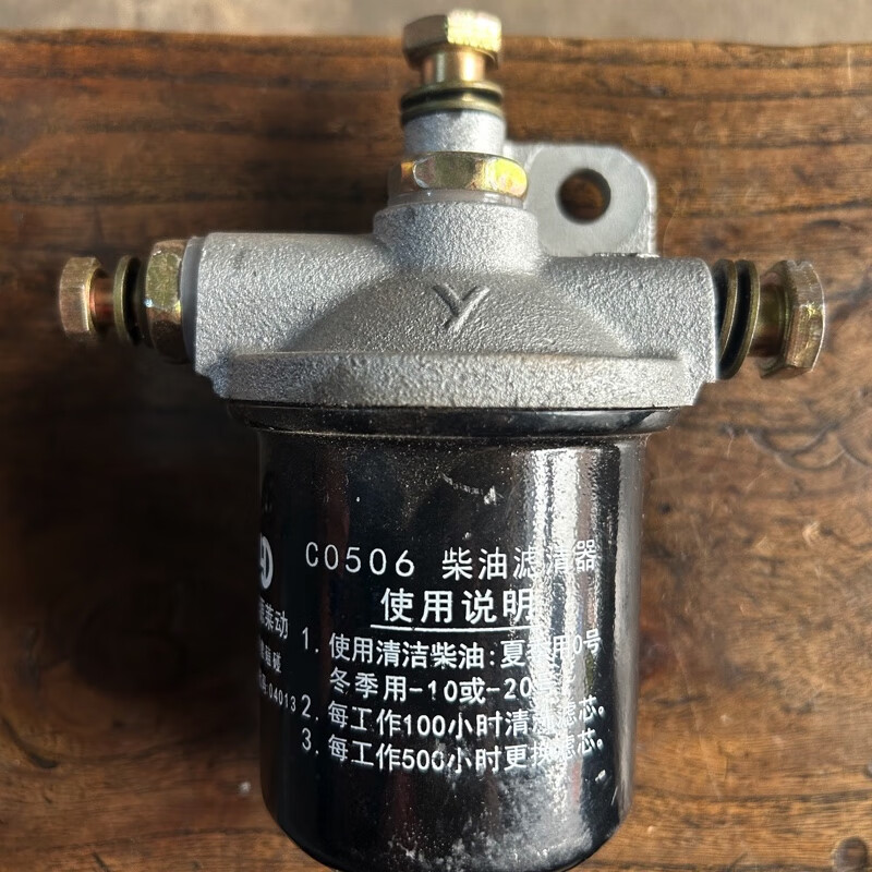 新型钢化放油柴油过滤器柴油滤杯 老款1100柴油滤杯