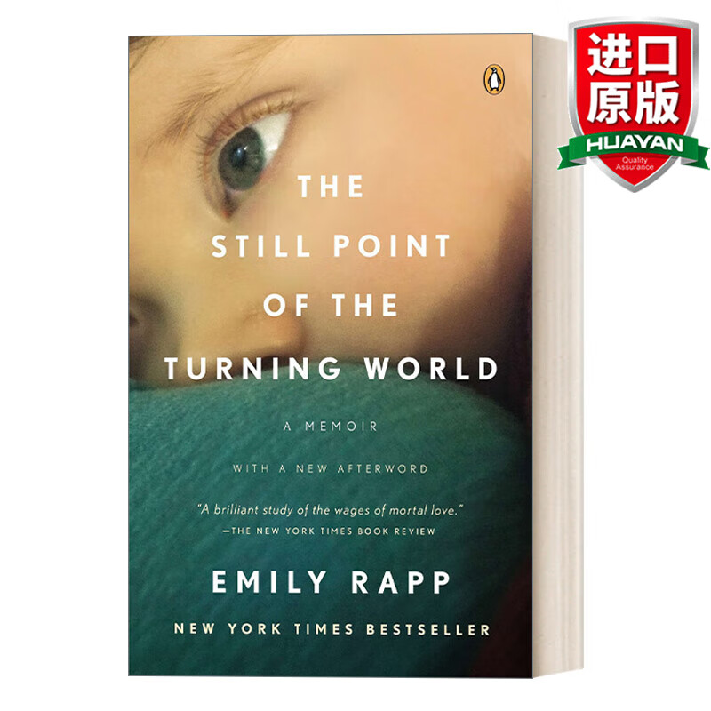 the still point of the turning world 英文原版 旋转的世界的静点