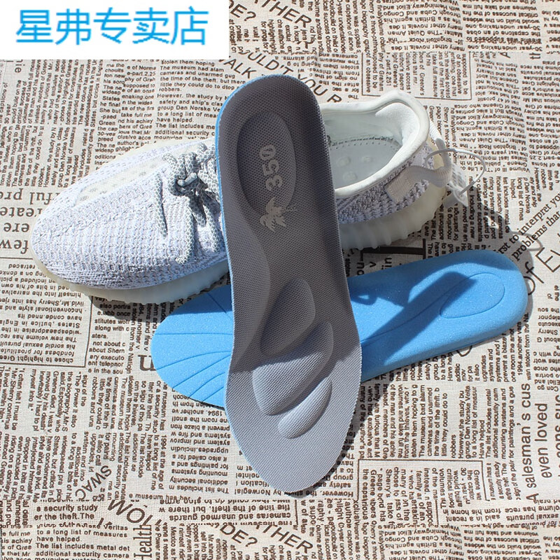 椰子350鞋垫椰子鞋垫350v2原装品质满天星舒适侃爷yeezy350鞋垫男
