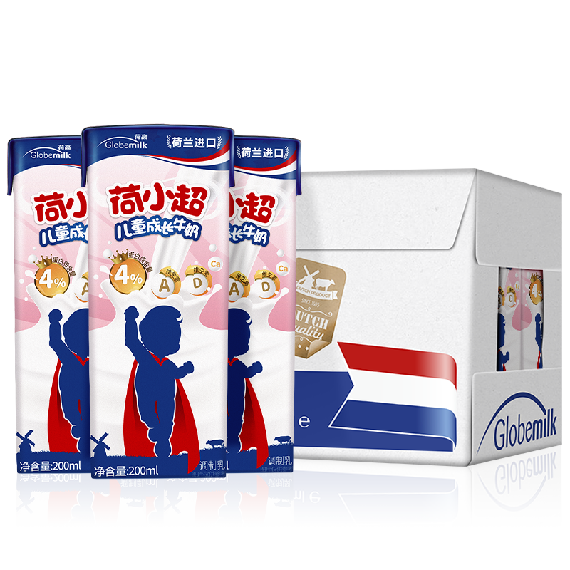 荷高SuperKidz荷小超4.0优乳蛋白儿童成长牛奶200ml*24价格走势与销量分析