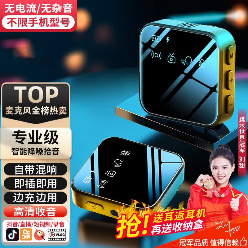 爱百分 无线领夹麦克风声卡收音器手机通用直播小蜜蜂户外采访降噪短视频专业vlog混响话筒拍摄录音 高配版【智能降噪+vlog+直播+苹果安卓通用】使用感如何?