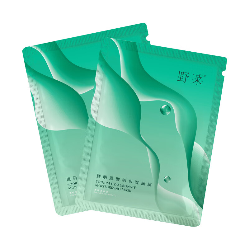 野菜精华液面膜虾青素透明质酸烟酰胺神经酰胺二裂酵母补水贴片式 补水面膜25ml*2片