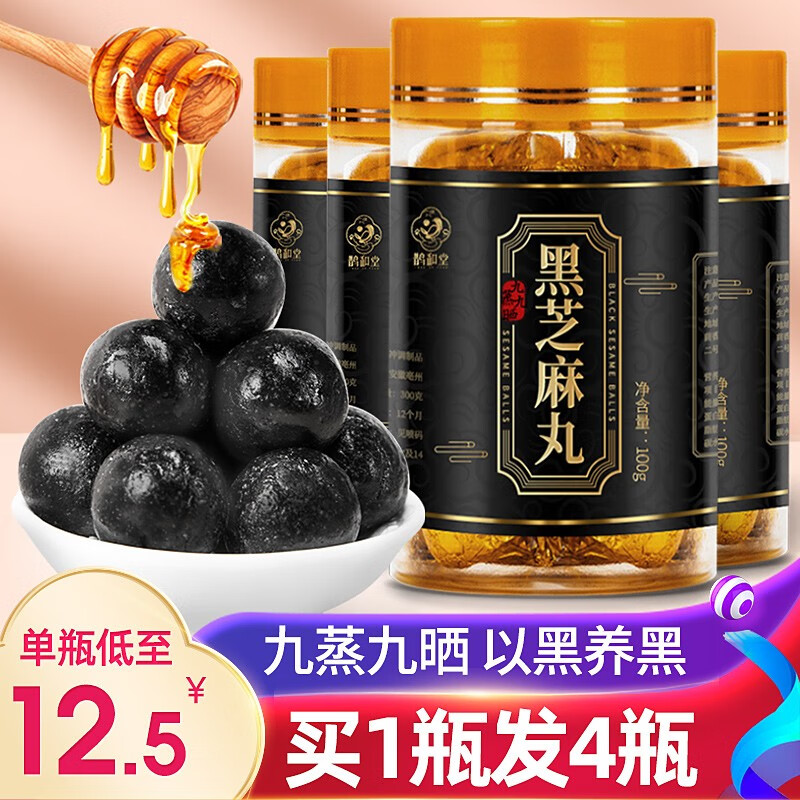不容错过的折扣时刻,抢购三天人气单品!