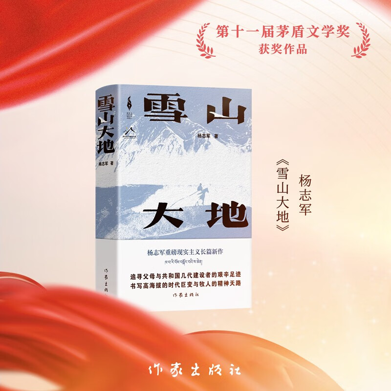 京东图书文具 2023-10-18 - 第19张  | 最新购物优惠券