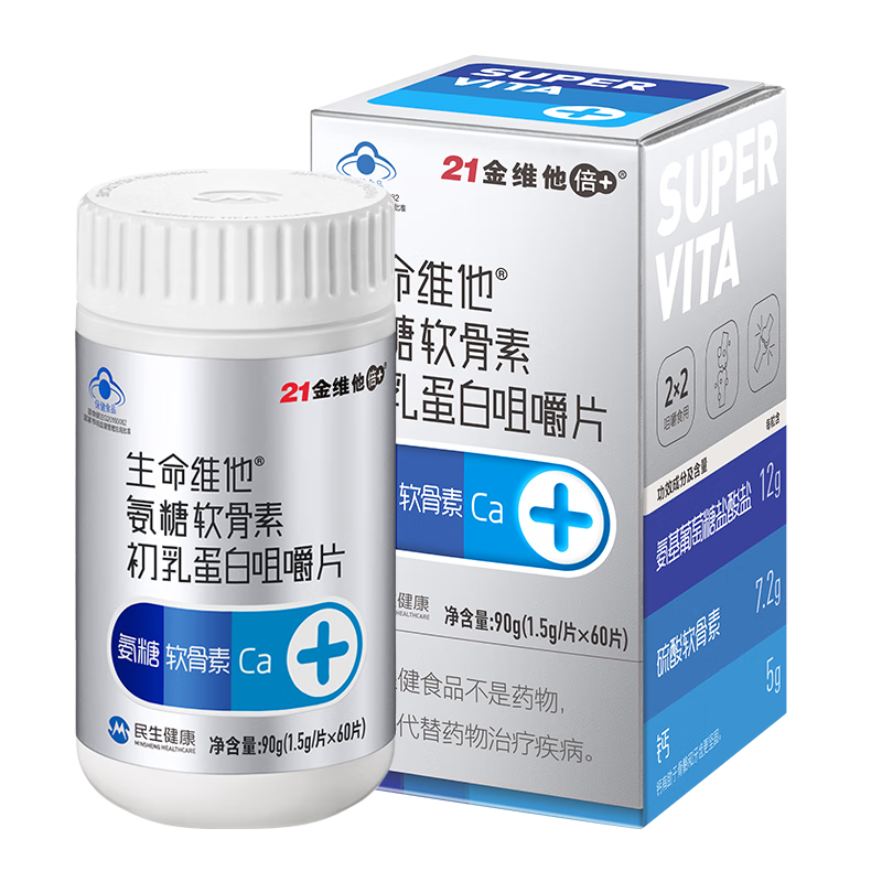 21金维他生命维他氨糖软骨素初乳碱性蛋白咀嚼片—价格走势好，补充健康氨糖软骨素的最佳选择|查氨糖软骨素价格历史