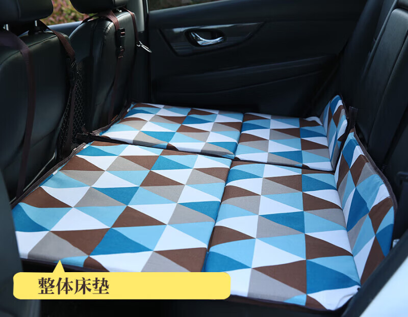 vieruodis汽车后排睡垫车载折叠床非充气汽车床垫后排轿车车内旅行