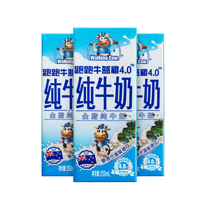 纽麦福（Meadow fresh） 新西兰进口 跑跑牛高钙儿童奶 4.0g蛋白质 全脂牛奶250ml*3盒