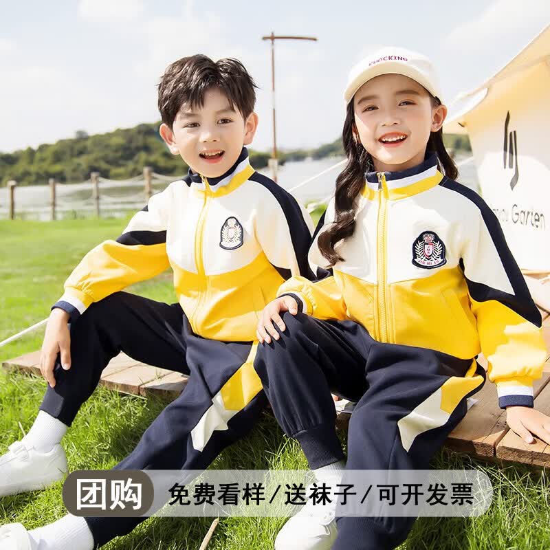 心可派儿 幼儿园园服春秋款童装小学生校服班服三件套儿童运动套装 黄色两件套=外套+裤子 130码怎么样,好用不?