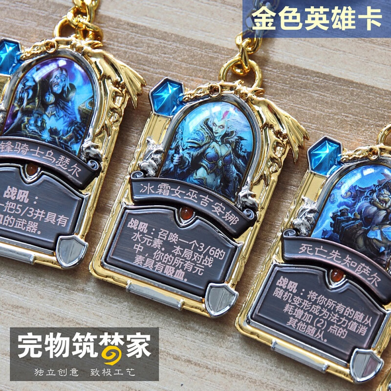 不舍天真炉石传说卡牌实体卡 炉石传说周边金色传说英雄dk黄金联赛卡