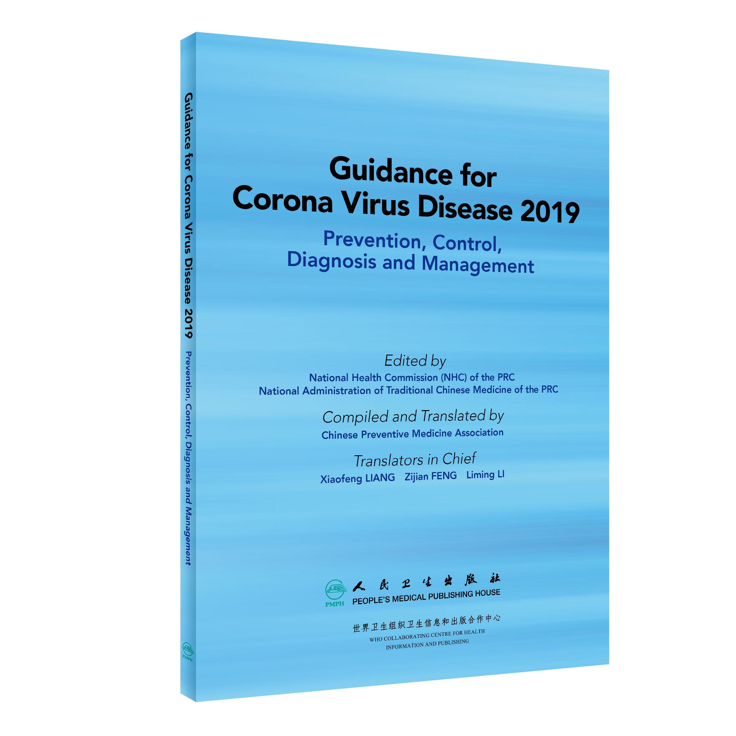 Guidance for Corona Virus Disease 2019: Preventio