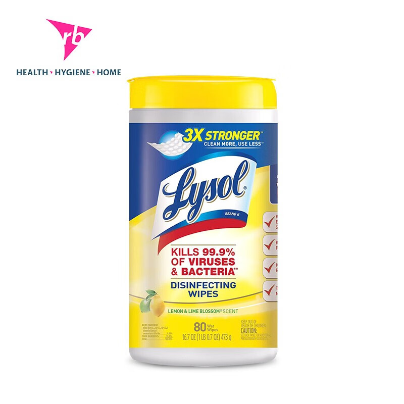 Lysol湿巾 厨房厕所马桶地板除菌专用 含酒精清洁卫生湿纸巾 独立小包装柠檬味80抽桶装
