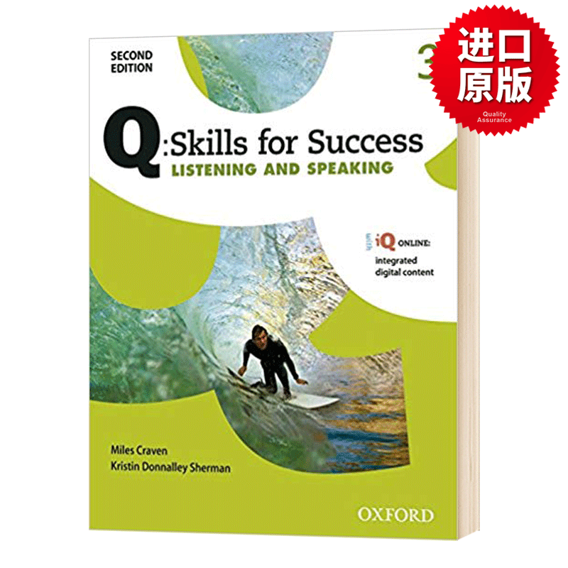 牛津学术成功系列听说教材3级 Oxford Q Skills for Success Listeni