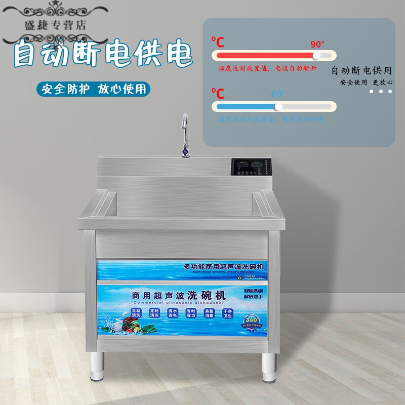 商用洗碗机哪个品牌质量好性价比高？商用洗碗机品牌前5推荐-图片11