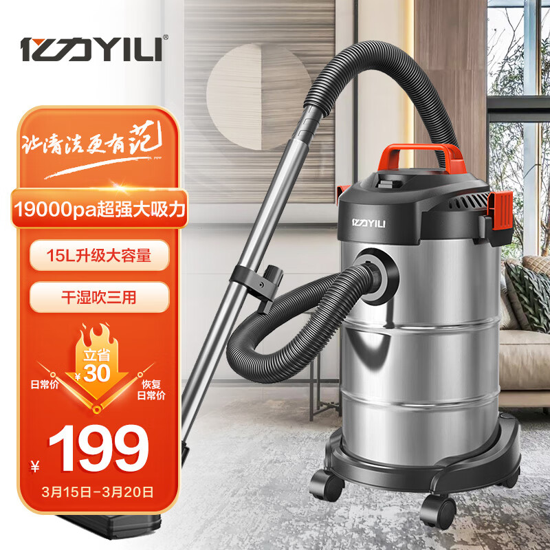 全方位点评亿力YLW6263-15LM车载吸尘器真的吗，是真的不很好吗