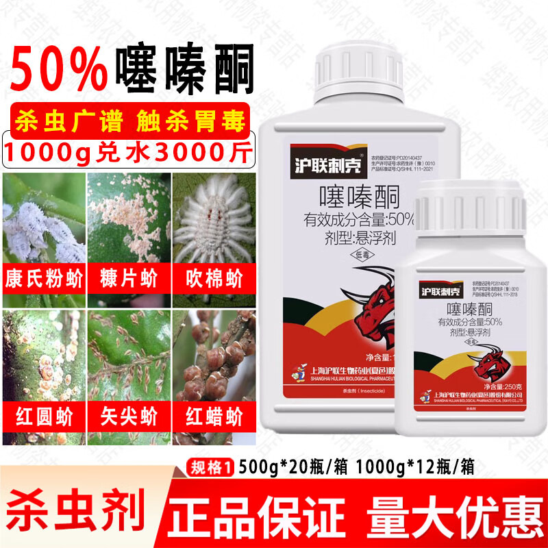 ֲǳרҩ50%ͪӹǳɱũҩ  500g*1ƿ