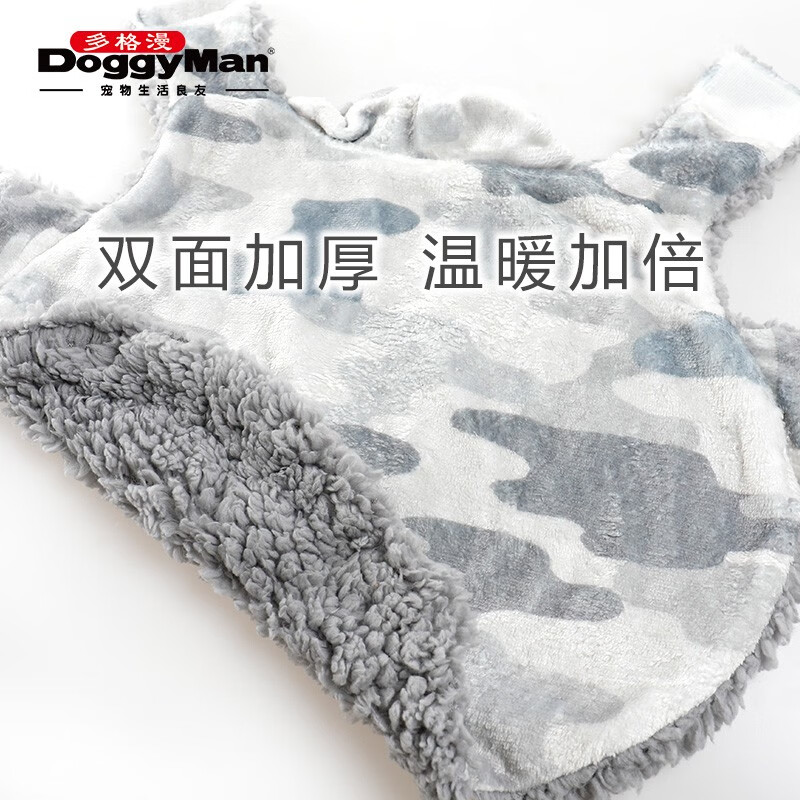 多格漫Doggyman狗狗衣服 舒柔两面用小型犬毛绒背心 宠物冬季保暖 深蓝色 S