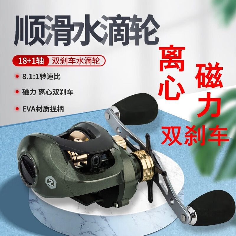 洪威旗舰水滴轮离心磁力双刹车防炸线渔轮刹车全金属轴承打黑绕线轮